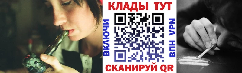 Купить наркоту Николаевск A PVP Мефедрон ГАШИШ Амфетамин mega маркетплейс МАРИХУАНА