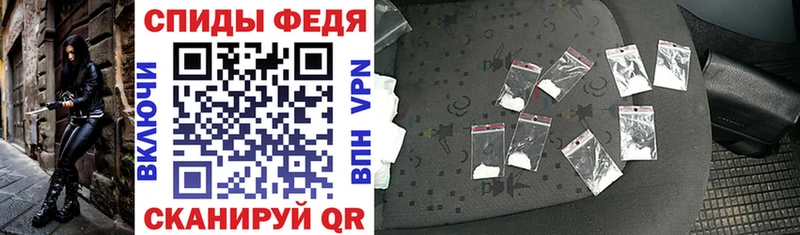Amphetamine Premium Николаевск