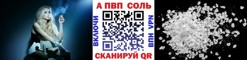 МЕГА ONION  Николаевск  A-PVP мука 