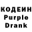 Кодеин напиток Lean (лин) Mahendran T.M