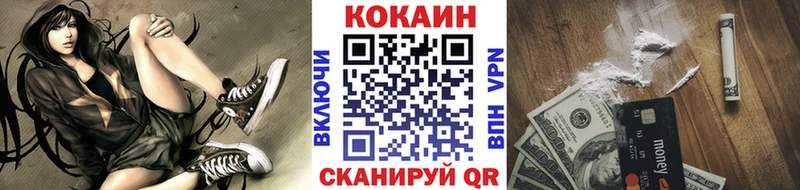 hydra маркетплейс  купить наркоту  Николаевск  COCAIN Боливия 