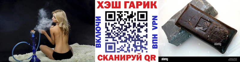 Гашиш ice o lator  Николаевск 