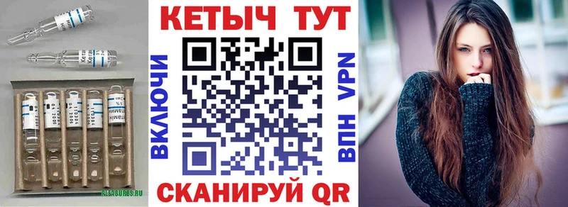 КЕТАМИН VHQ  где продают наркотики  Николаевск 