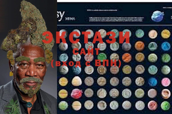 ПСИЛОЦИБИНОВЫЕ ГРИБЫ Алзамай
