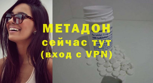 мефедрон Алексин