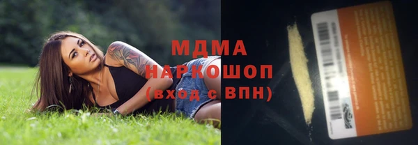 мефедрон Алексин
