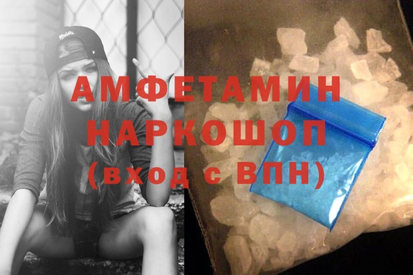 мефедрон Алексин