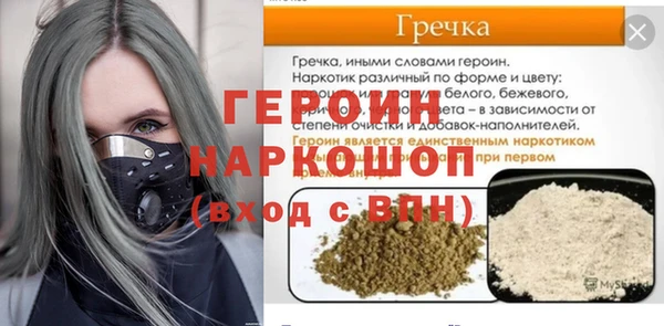 метадон Алексеевка
