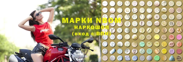 мефедрон Алексин