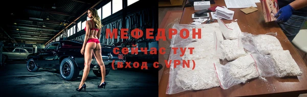 мефедрон Алексин