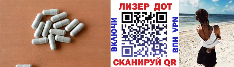 Лсд 25 экстази кислота  где можно купить наркотик  Николаевск 