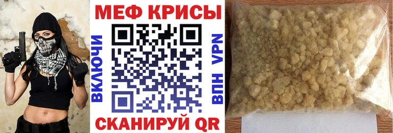 магазин продажи наркотиков  Николаевск  Мефедрон кристаллы 