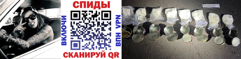 МЕТАМФЕТАМИН Methamphetamine  Николаевск 