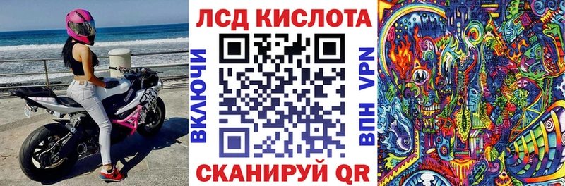 Марки 25I-NBOMe 1,5мг  закладки  Николаевск 