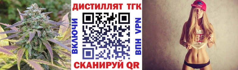 Дистиллят ТГК концентрат Николаевск