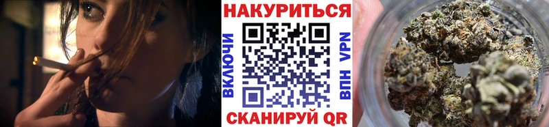 наркошоп  Николаевск  Конопля SATIVA & INDICA 